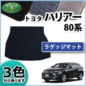 ハリアー 新型ハリアー MXUA80 MXUA85 AXUH80 AXUH85 80系 フロア