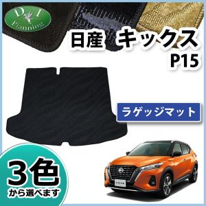 プロダックス 日産 キックス ラゲッジボード ｜ トランクボード ボード