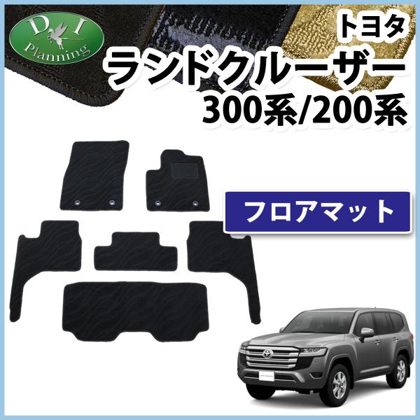 トヨタ 新型ランクル ランドクルーザー 300系 VJA300W 200系 UZJ200W URJ2...