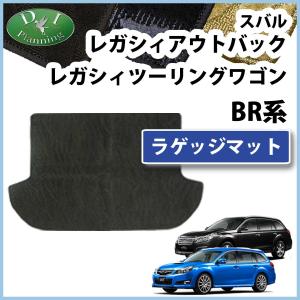 入荷待ち Brahms ブラームス レガシィツーリングワゴンbr9 ブラインドシェード 在庫あり即納可能 自動車 オートバイ Rspg Spectrum Eu