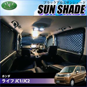 ワゴンR 新型 スティングレー MH35S MH55S 高機能 ハイグレードタイプ