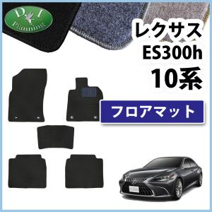 【新品未使用】レクサス IS250 IS350 IS200t IS300h GSE30 GSE31 ASE30 フロアマット カーマット DX 社外新品　hrttc IS フロアマット（タイプF） ※1台分 レクサス純正部品 USE30
