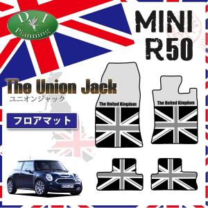 MINI ミニ R50 R53 RA16 RE16 フロアマット カラフルデザインマット ユニオンジャック柄 モノトーンタイプ ユニオンジャック パーツ 社外新品｜diplanning