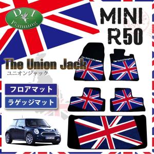 MINI ミニ R50 R53 RA16 RE16 フロアマット＆ラゲッジマット カラフルデザインマット ユニオン・ジャック柄｜diplanning