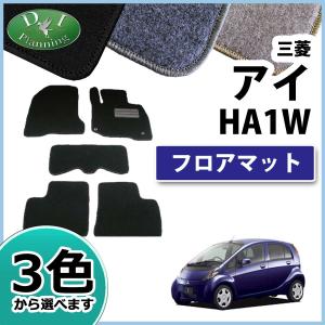 三菱 純正 アイ 《 HA1W 》 トランスミッション P21200-24004233 : NGP