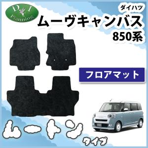 ダイハツ（DAIHATSU） ムーヴキャンバス ムーブキャンバス LA800S 