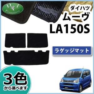 ムーヴ マット L150S L152S フロアマット チェック柄 ブラック/グレー