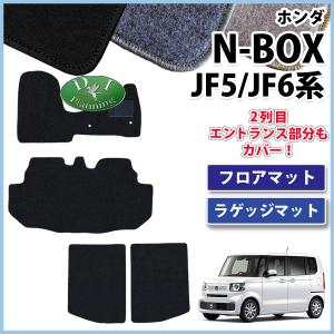 ホンダ（HONDA） NBOX スラッシュ N-BOX SLASH JF1 JF2：純正 フロア