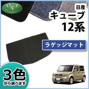 キューブ 日産 Z12 NZ12 12系 BZ11 YZ11 BNZ11 11系 ダッシュボード