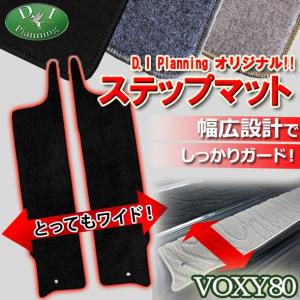 SOREX（ソレックス） ノア・VOXY・エスクァイア 2WD/ハイブリッド