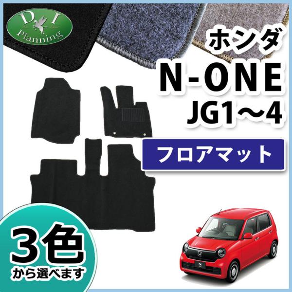 ホンダ N-ONE NONE エヌワン Nワン JG1 JG2 JG3 JG4 オリジナル プレミア...