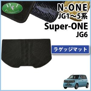 Levolva（レヴォルヴァ） NONE JG1系 JG2系 JG3系 JG4系 専用 ラゲッジ