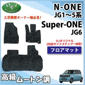 N-ONE ホンダ 新型 e : JG5 Super-ONE JG6 エヌワン JG1 JG2 JG3 JG4
