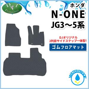 N-ONE ホンダ 新型 e : JG5 エヌワン JG1 JG2 JG3 JG4 オリジナル