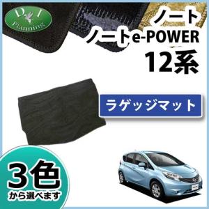 NISMO ニスモ ノート E12 ラゲッジマット 84902-RNE20 日産 パーツ