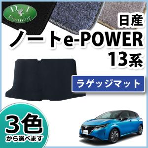 日産（NISSAN） NISSAN【ニッサン】NOTE【ノート】 マルチラゲッジ