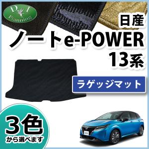 ノート ノート/NOTE E13：純正 ラゲッジアンダーボックス 天板付：前後