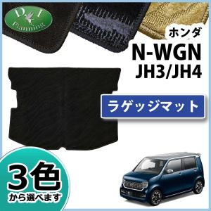 N-WGN ホンダ 現行NWGN 新型N-WGN JH3 JH4 NWAG0N N-WAG0N Nワゴン