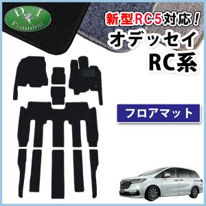 ホンダ RC5系オデッセイ 30.フロアカーペットマット