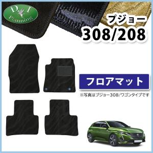 PEUGEOT（プジョー） 純正 308SW T9系 平成26年11月〜令和4年3月