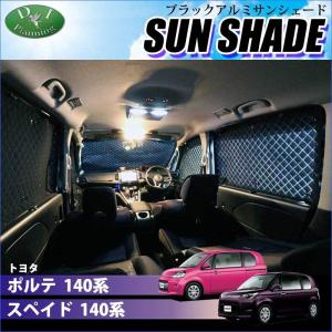 【新品未使用】トヨタ ポルテ/スペイド NSP140 NCP141 ラゲッジマット トランクマット 社外新品　j2yx1 ポルテ トヨタ スペイド NSP140 NCP141 ラゲッジマット トランクマット