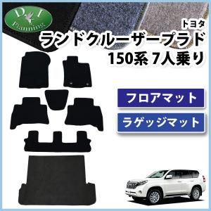 ランドクルーザー TOYOTA トヨタ 純正 フロアマット ロイヤル 1台分 5