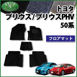 プリウス　純正フロアマット　新品未使用　ZVW50 トヨタ（TOYOTA） UK 純正 フロアマット プリウス 50系 ZVW50 オール