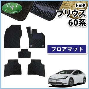 新型プリウス 60系 ZVW60 ZVW65 MXWH60 MXWH65 ZVW50 ZVW52 50系