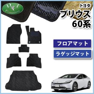 プリウス 新型プリウス 60系 ZVW60 ZVW65 MXWH60 MXWH65 PHV MXWH61