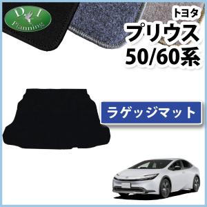 プリウス TOYOTA トヨタ 純正 ラゲージソフトトレイ セカンドシート