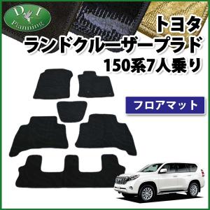 トヨタ 純正 150 ランドクルーザープラド　　ラゲージソフトトレイ トヨタ純正 ラゲージソフトトレイ ランクルプラド TRJ150W,GRJ150W