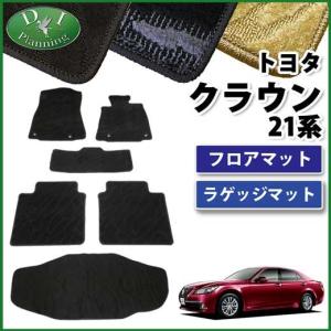 クラウン トヨタ 180系 200系 210系 220系 クラウンハイブリッド