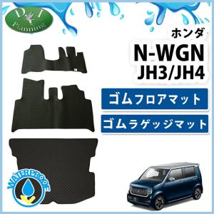 N-WGN ホンダ 現行NWGN 新型N-WGN JH3 JH4 NWAG0N N-WAG0N Nワゴン