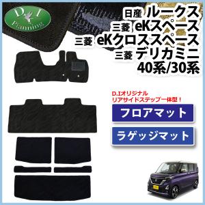 日産（NISSAN） ルークス ML21S スズキ パレット MK21S ダッシュボード