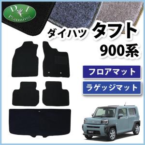 アルト スズキ HA36V HA36S マツダ キャロル HB36S フロアマット 