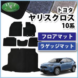 【新品未使用】トヨタ 新型ハリアー MXUA80 MXUA85 ハリアーハイブリッド AXUH80 AXUH85 80系 フロアマット＆ ドアバイザー カーマット フロアシートカバー パーツ カー用品　ml9nm 51rxYtqRLAL._AC_UF350,