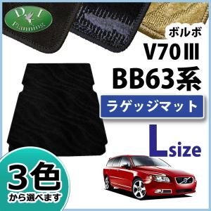 VOLVO ボルボ V70III ロングラゲッジマット トランクマット 織柄シリーズ 社外新品｜diplanning