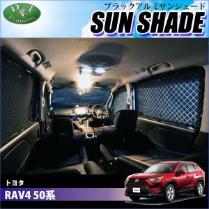 RAV4 車中泊 マット 車種専用 (ブラックPUレザー)Field Strike 国内