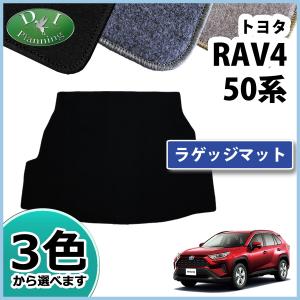 トヨタ（TOYOTA） 大型送料加算商品 ○純正部品トヨタ RAV4トノカバー