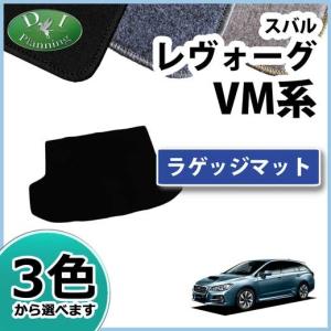 Levolva（レヴォルヴァ） レヴォーグ VM系 後期 D型〜 4:2:4分割