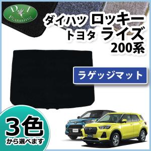 ロッキー ラゲージハードボード ダイハツ純正部品 A202S A201S A210S