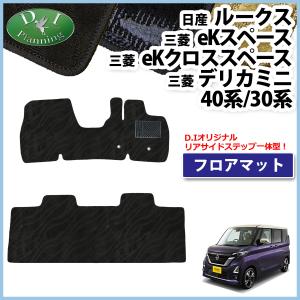 日産（NISSAN） ルークス ML21S スズキ パレット MK21S ダッシュボード