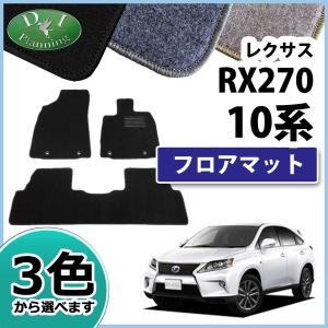レクサス（LEXUS） レクサス純正 ラゲージソフトトレイ レクサスRX