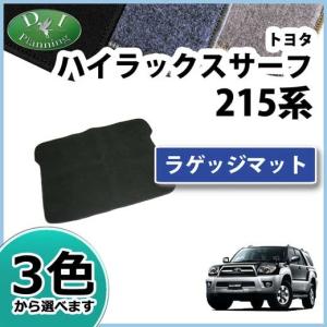 ハイラックス トヨタ ハイラックスサーフ RZN215W RZN210W KDN215W