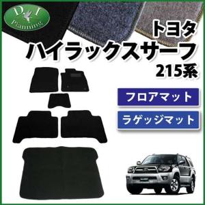 ハイラックス トヨタ ハイラックスサーフ RZN215W RZN210W KDN215W