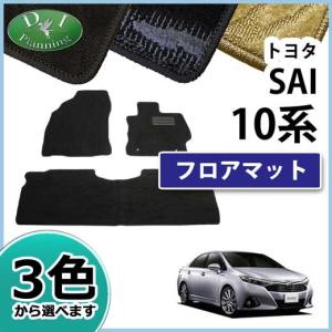 オーダーメイド SAI後期モデル 左右 15%