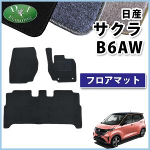 日産 新型 サクラ SAKURA B6AW ドアバイザー サイドバイザー アクリル