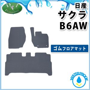 日産（NISSAN） 新型 サクラ SAKURA B6AW ドアバイザー サイドバイザー