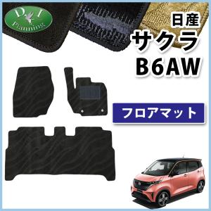 新品 ニッサン純正 フック トランク ネット 84937-EH100 様々な車種に
