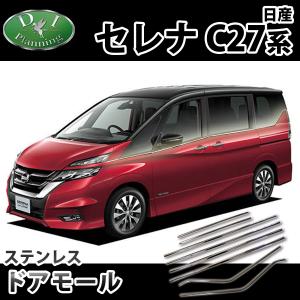 セレナ セレナ/SERENA C27系 後期：純正 シリコンテーブルマット Lunch